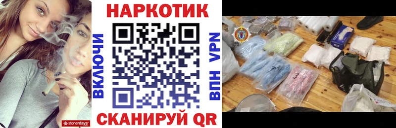 Хочу наркоту Юрга Амфетамин  Галлюциногенные грибы  Меф мяу мяу  Гашиш  Cocaine 