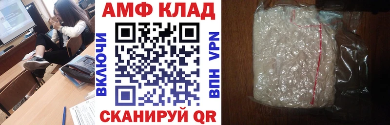 АМФЕТАМИН 98%  наркота  мега как зайти  маркетплейс какой сайт  Юрга 