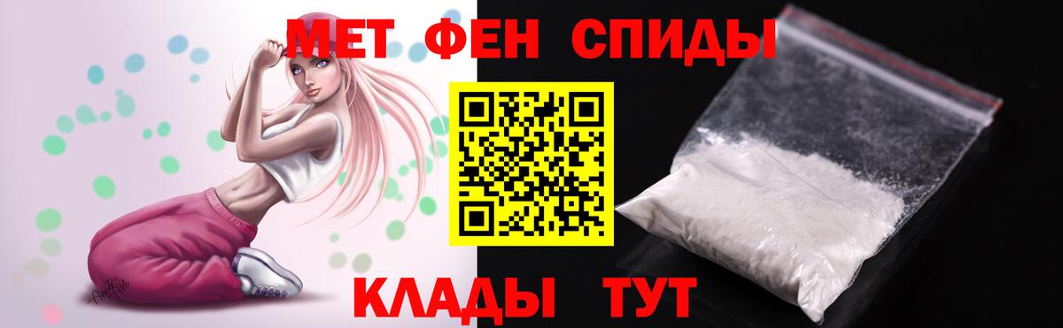 АМФ 98%  дарк нет как зайти  Юрга  Вход с VPN 