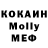 MDMA кристаллы HANS 777
