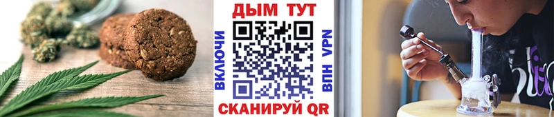 наркошоп  Юрга  Печенье с ТГК марихуана 