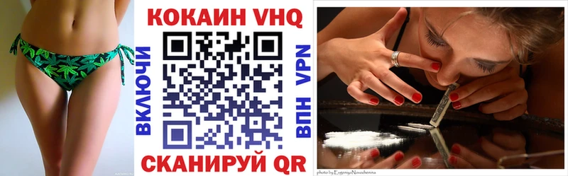 МЕГА сайт  Юрга  Cocaine Перу  наркошоп 