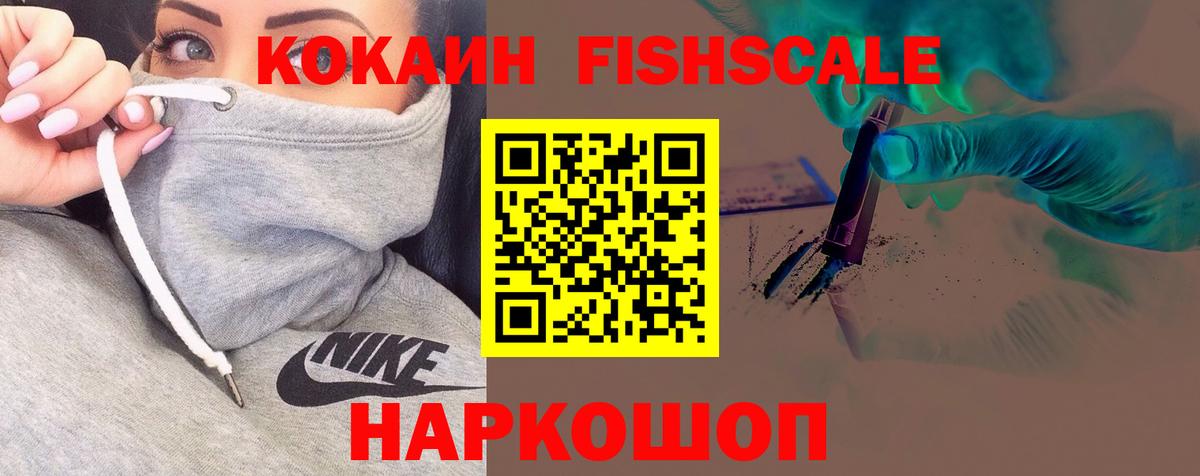 КОКАИН 97% Юрга