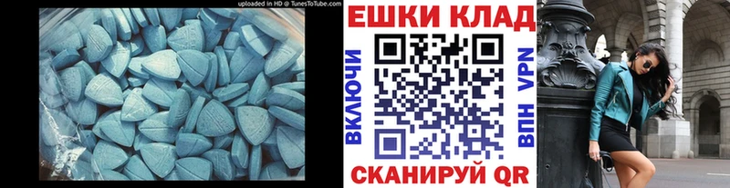 Ecstasy Дубай  МЕГА зеркало  Юрга 