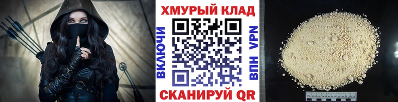 Героин герыч  Юрга 