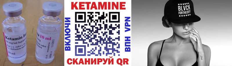 КЕТАМИН VHQ  Юрга 