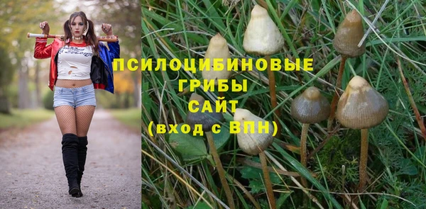 мефедрон VHQ Абинск