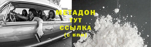 мяу мяу кристалл Абдулино