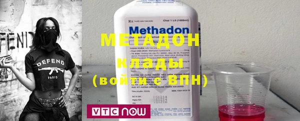 мяу мяу кристалл Абдулино