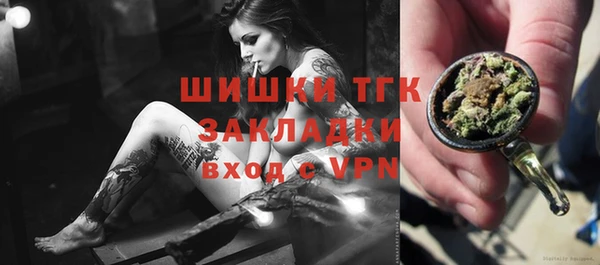 мефедрон VHQ Абинск
