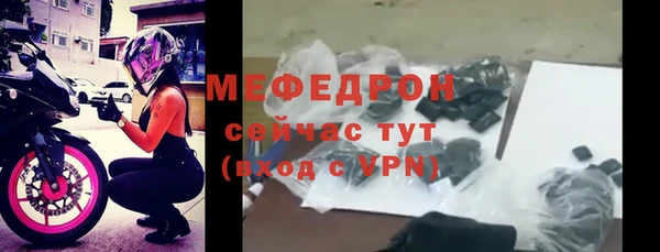 мефедрон VHQ Абинск