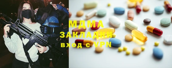 мяу мяу кристалл Абдулино