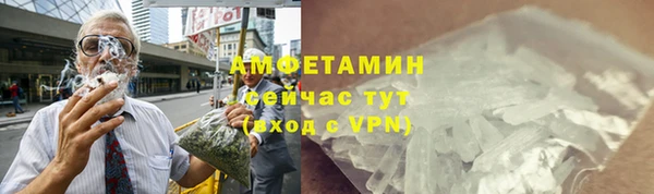 мефедрон VHQ Абинск