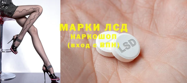 мяу мяу кристалл Абдулино