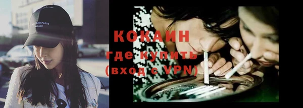 прущий лед Абаза