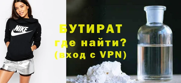 прущий лед Абаза