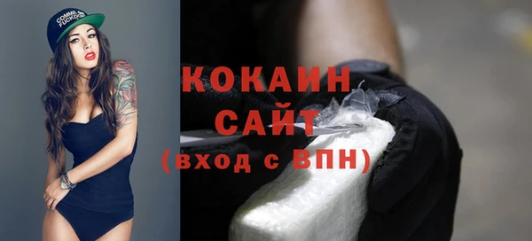 мяу мяу кристалл Абдулино