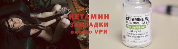 мефедрон VHQ Абинск