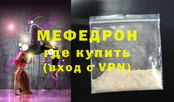 прущий лед Абаза