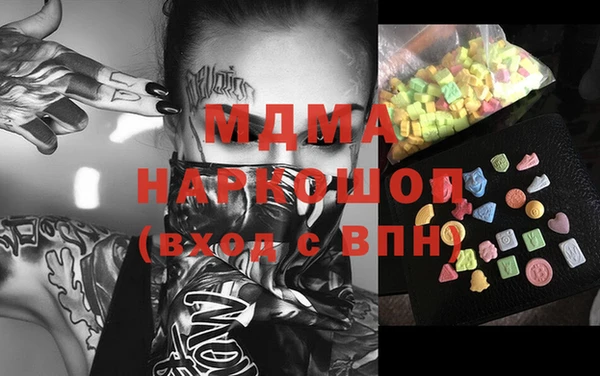 мяу мяу кристалл Абдулино