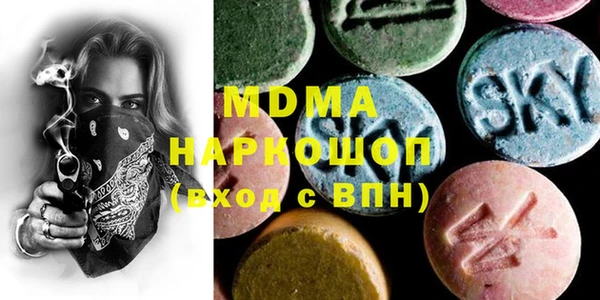 мяу мяу кристалл Абдулино