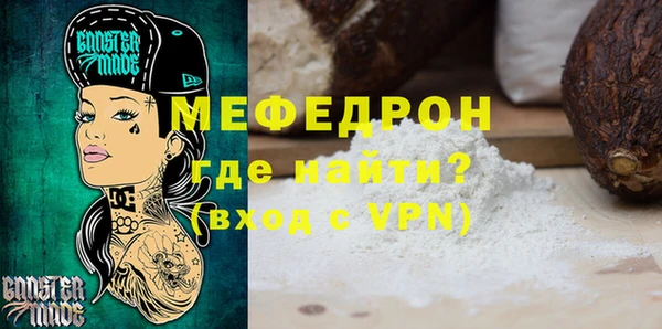 мефедрон VHQ Абинск
