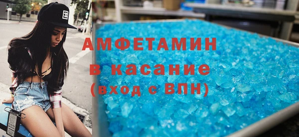 мефедрон VHQ Абинск