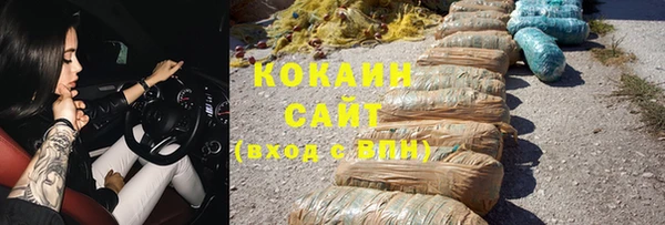 мяу мяу кристалл Абдулино
