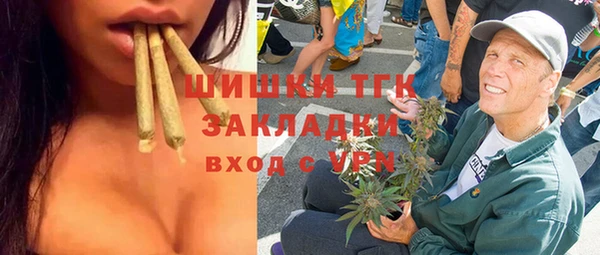 мефедрон VHQ Абинск