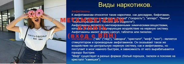 мефедрон VHQ Абинск