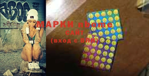 прущий лед Абаза