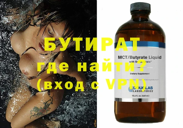 мефедрон VHQ Абинск
