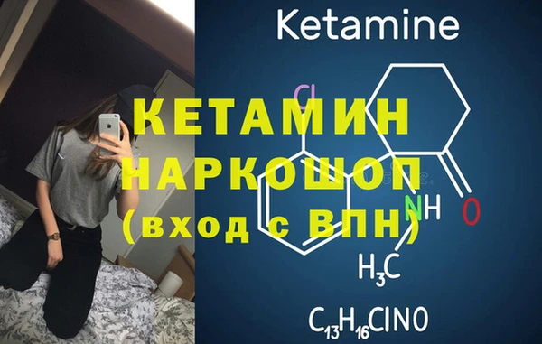 прущий лед Абаза