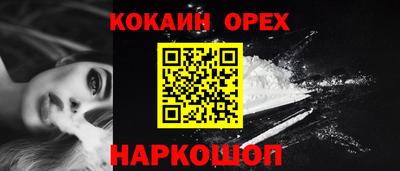 наркотики Кунгур