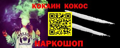 ALPHA PVP Кумертау
