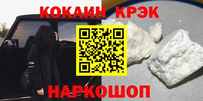кокс Кулебаки