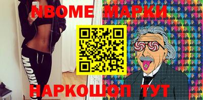 наркотики Кунгур