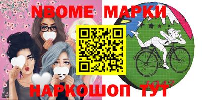 наркотики Кунгур