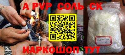 ALPHA PVP Кумертау