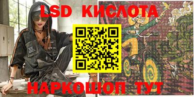 наркотики Кунгур