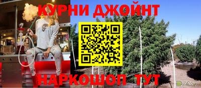 наркотики Кунгур