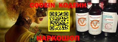 наркотики Кунгур