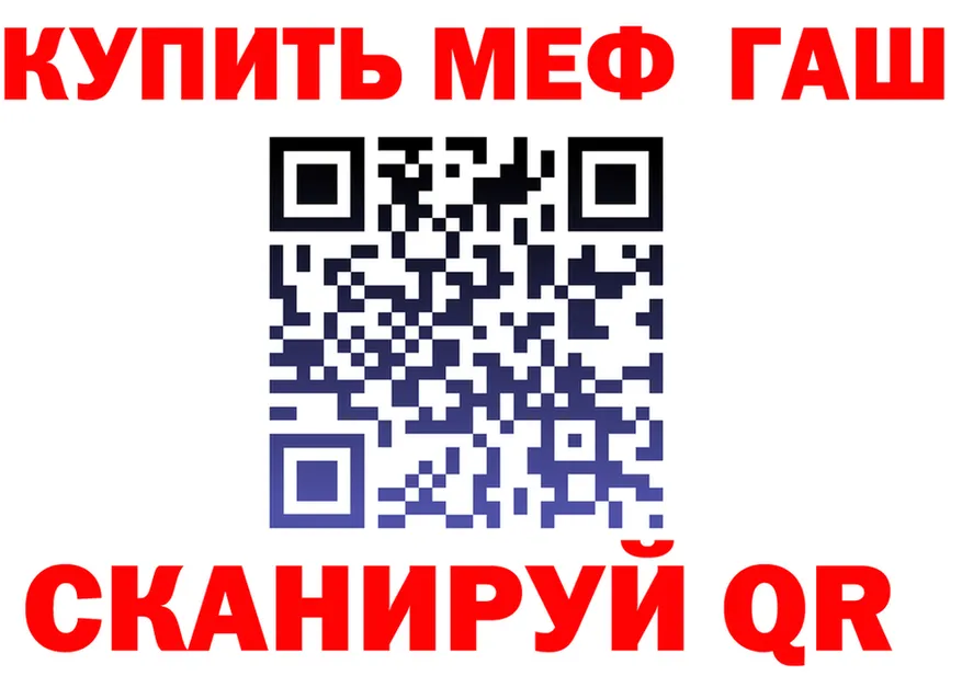 АМФ VHQ онион мориарти блэк спрут Юрга