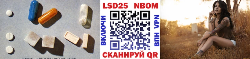 LSD-25 экстази кислота  Юрга 