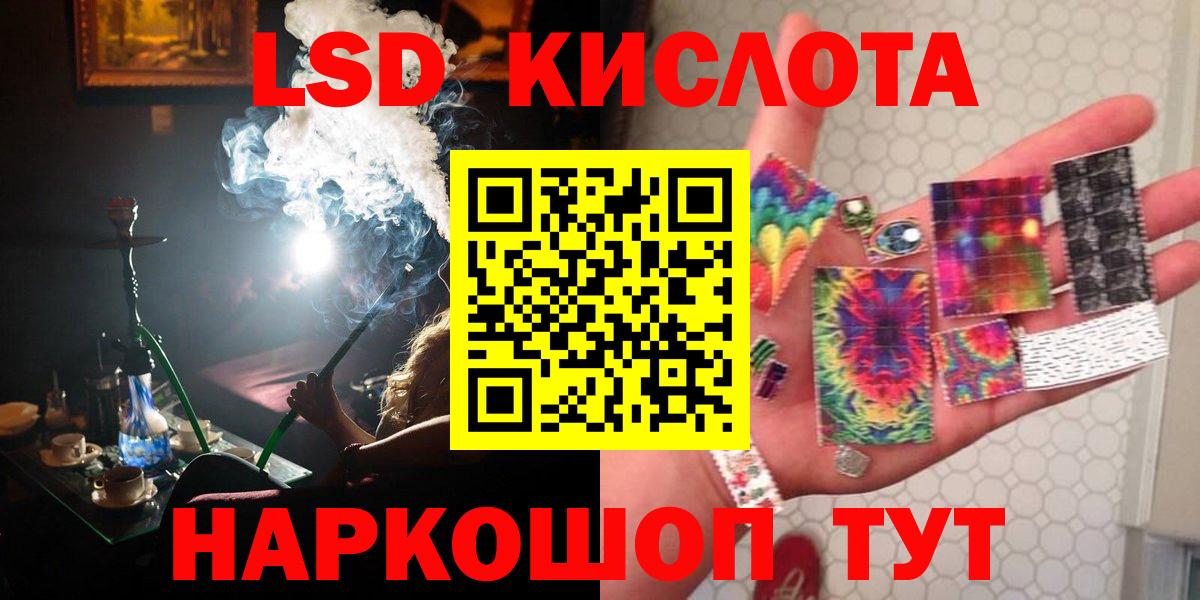 ЛСД экстази ecstasy  Вход с VPN  Лсд 25 экстази кислота  Юрга 