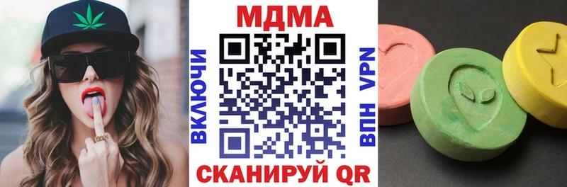 продажа наркотиков  Юрга  MDMA crystal 