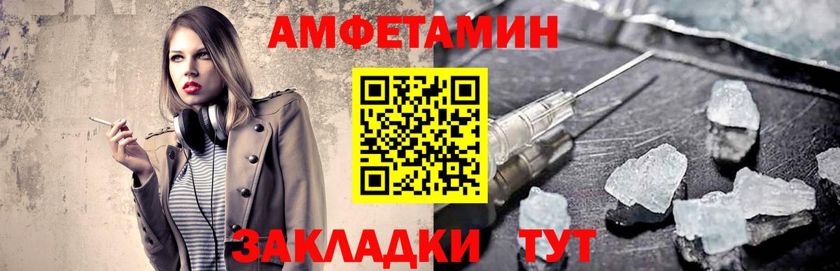 Метамфетамин мет  Вход с VPN  Юрга  Метамфетамин мет 