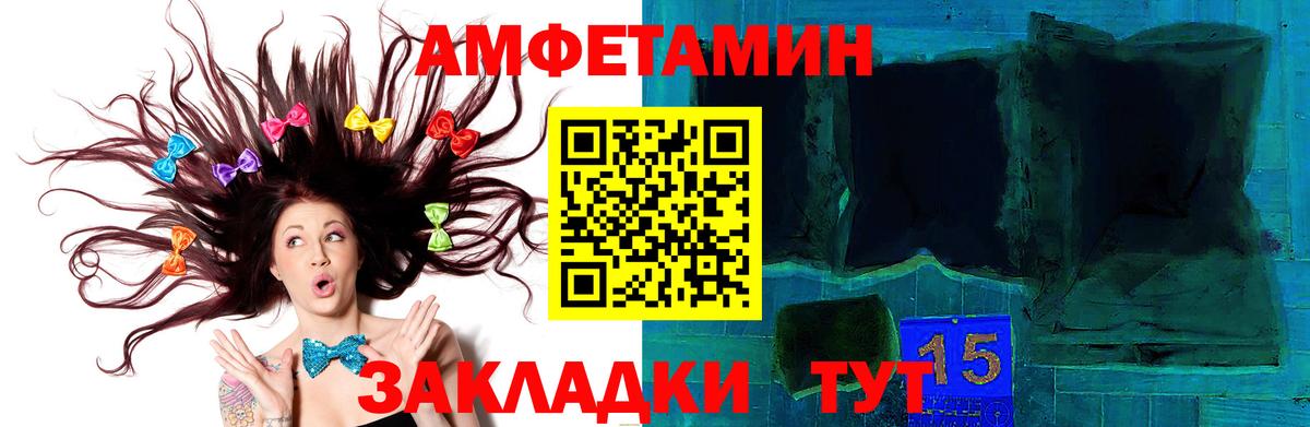 Первитин кристалл Юрга