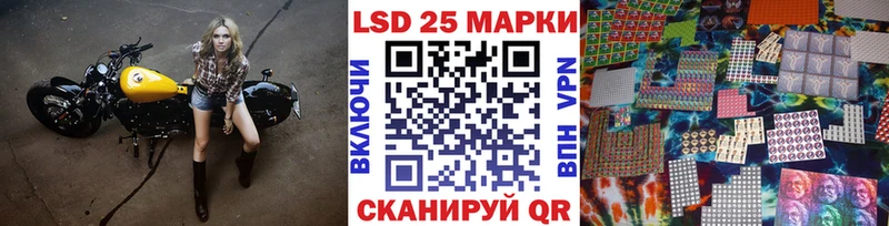 Наркотические марки 1,5мг  Юрга 