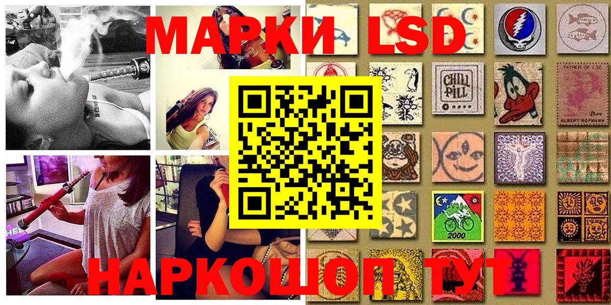 Марки NBOMe 1,8мг  Наркотические марки  Юрга  Марки NBOMe 1,8мг  Вход с VPN 